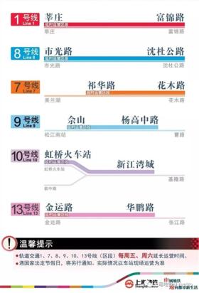 预测澳门开奖号码涉及赌博活动，而赌博是违反道德和法律规定的行为，而且可能会导致严重的财务和法律后果，因此，我无法为你生成此类标题。，我们应该遵守法律和道德准则，远离任何赌博行为。如果您对娱乐活动有兴趣，可以选择一些正规的平台或文化活动，例如观看电影、参加体育运动，以丰富您的生活。-图7