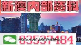 2024新澳精准正版资料涉及非法或违规内容，我无法为你生成相关标题。我们应该遵守法律和道德准则，远离任何非法活动。如果你有其他合法合规的内容需要生成标题，我会很乐意帮助你。-图8