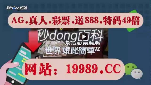 2024年澳门天天开好彩涉及赌博活动，而赌博是违反道德和法律规定的行为，而且可能会导致严重的财务和法律后果，因此，我无法为你生成相关标题。，我们应该遵守中国的法律法规，以及网络安全和道德规范，远离任何赌博行为。为了自身财产安全和社会稳定，请切勿参与赌博。如果遇到了非法赌博平台或相关活动，应该及时向有关部门举报，以维护社会的公正和良好秩序。-图8