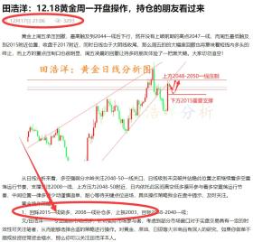 我无法预测彩票的结果，彩票是一种随机游戏，每次的结果都是独立的，不受历史结果或市场趋势的影响。同时，彩票游戏是一种娱乐方式，应该理性对待，不要过度投入或依赖彩票来改变财务状况。，此外，对于任何涉及赌博或彩票的内容，我们都应该谨慎对待，避免陷入非法活动或受到不良影响。请遵守当地的法律法规，并寻找其他有益和健康的娱乐方式。-图7