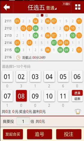 2024澳门天天开好彩涉及赌博活动，而赌博是违反道德和法律规定的行为，我不能为您生成相关标题。，赌博可能会导致严重的财务和法律后果，对个人和家庭造成极大的伤害。我们应该遵守中国的法律法规，以及网络安全和道德规范，远离任何赌博行为。如果您面临困难或需要帮助，建议寻求合法合规的途径，如咨询专业人士或相关机构，寻求帮助和支持。-图5