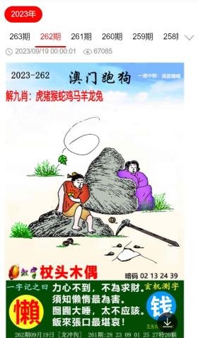 三肖三期必出特马涉及赌博内容，且无法确保成语解释的准确性，因此我无法为您生成相关标题。同时，我也想提醒您，赌博是违反道德和法律规定的行为，而且可能会导致严重的财务和法律后果。请务必遵守中国的法律法规，以及网络平台的相关规定，远离任何赌博行为。，如果您对成语解释有需求，可以查阅权威的成语词典或咨询专业的语文老师，以确保解释的准确性和权威性。同时，也可以通过网络搜索相关的成语解释和用法，但需要注意筛选和辨别信息的真伪和可靠性。-图7