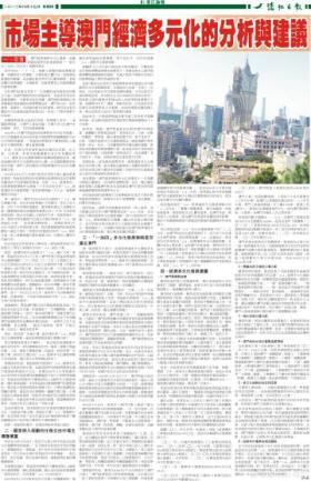 22324濠江论坛2024年209期，重要性解释与落实方法精简版-图8