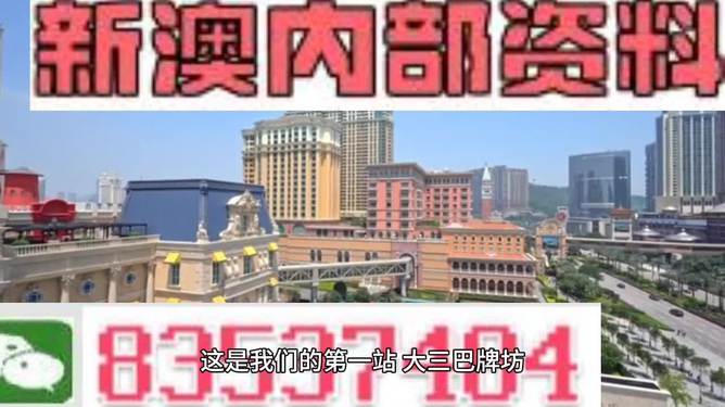 2024新澳正版免费资料可能涉及盗版或非法内容，因此我无法为您生成相关标题。盗版和非法内容不仅侵犯了知识产权，也违反了法律法规。我们应该遵守法律和道德准则，远离盗版和非法内容。如果您对某个领域感兴趣，可以通过合法途径获取相关知识和信息，例如购买正版书籍、订阅合法媒体等。-图6