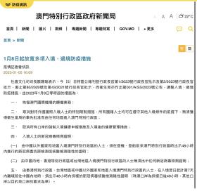 新澳门内部一码精准公开,涵盖了广泛的解释落实方法_薄荷版36.52