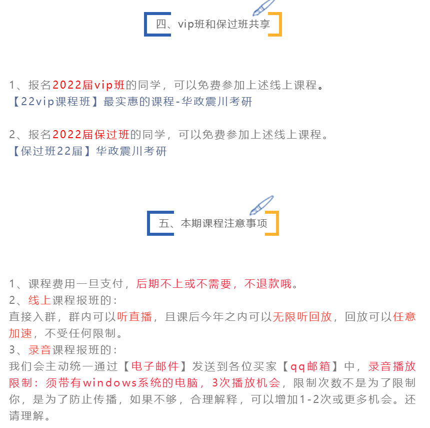 新澳资料免费公开涉侵权，专业分析需合法获取-图6