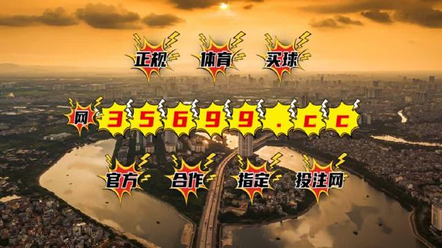 澳门王中王100%资料动态解析，深入MP48.833词汇-图5