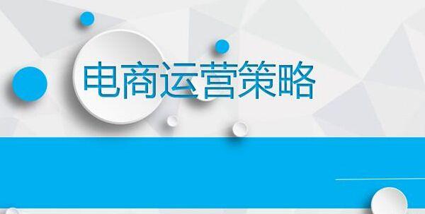 新奥最快最准免费资料,持续执行策略_zShop40.625