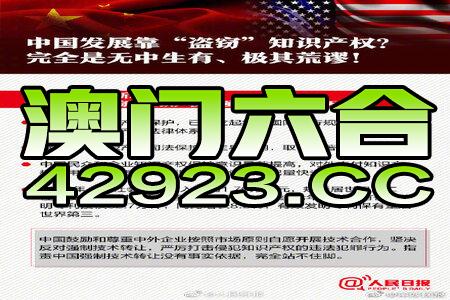 新澳免费资料及类似内容可能涉及赌博或非法活动，这些内容不仅可能违反法律法规，也可能对用户的财务和心理健康造成负面影响。因此，我无法为您生成相关标题。，建议遵守中国的法律法规，以及网络平台的相关规定，远离任何赌博或非法活动。如果您对某个领域感兴趣，可以寻找合法、正规的渠道来获取信息和资料，例如通过官方渠道、学术机构或专业网站等。，同时，我们也应该树立正确的价值观和道德观，不参与任何违法、不道德的行为，共同维护网络环境的健康和秩序。-图7