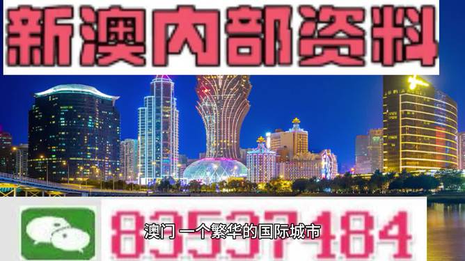 2024新澳门特免费资料可能涉及赌博或非法活动，因此我无法为您生成相关标题。赌博是违反道德和法律规定的行为，而且可能会导致严重的财务和法律后果。请遵守当地的法律法规，并寻找其他有益和健康的娱乐方式。如果您有其他合法且健康的话题需要生成标题，我会很乐意帮助您。-图6