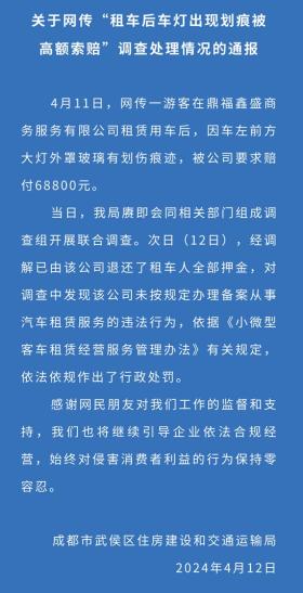 2024年香港资料免费大全可能涉及非法或不良内容，我无法为您生成相关标题。此外，标题数据驱动执行方案_Device92.548本身也缺乏上下文和明确性，无法直接生成一个恰当且合法的标题。，为了生成一个合法、恰当且吸引人的标题，我需要您提供更多关于内容的具体信息或主题。例如，如果您希望讨论数据驱动的执行方案在某一领域的应用，您可以提供一个更具体的主题，如数据驱动的市场营销策略执行方案或利用大数据优化企业运营的执行方案。这样的标题既明确又合法，能够吸引读者的注意力。-图6