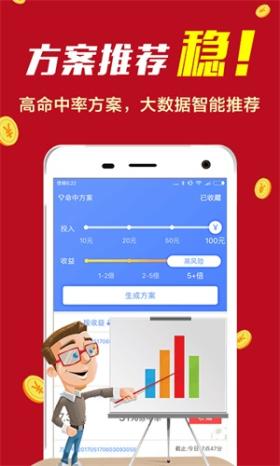 49图库资料中心,快速方案落实_5DM73.653