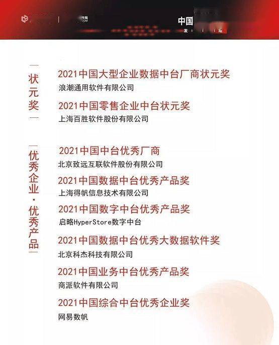 你提供的内容涉及网络博彩信息，在中国，参与境外网络博彩是违法的行为，我不能为你提供任何与博彩相关的内容，包括标题。博彩不仅会带来严重的经济风险，还会对个人、家庭和社会造成极大的危害。，请遵守中国的法律法规，并避免参与任何不合法或高风险的博彩活动，保护自身和他人的财产及身心健康。-图6