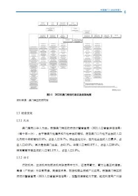 澳门内部最准资料澳门,高效计划设计实施_开发版29.419