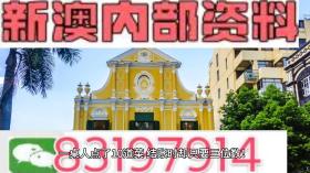 2024新澳最快最新资料可能涉及赌博或非法活动，我无法为您生成相关标题。赌博是违反道德和法律规定的行为，可能会导致严重的财务和法律后果。请遵守中国的法律法规，以及网络安全和道德规范，远离任何赌博行为。，如果您对可靠性方案设计或精英款23.663等其他合法话题感兴趣，我很乐意帮助您生成相关的标题。例如，精英款23.663可靠性方案设计的关键要素或提升精英款23.663产品可靠性的创新设计方案。这些标题都聚焦于合法且有益的主题，能够为您的内容提供有价值的引导。-图1