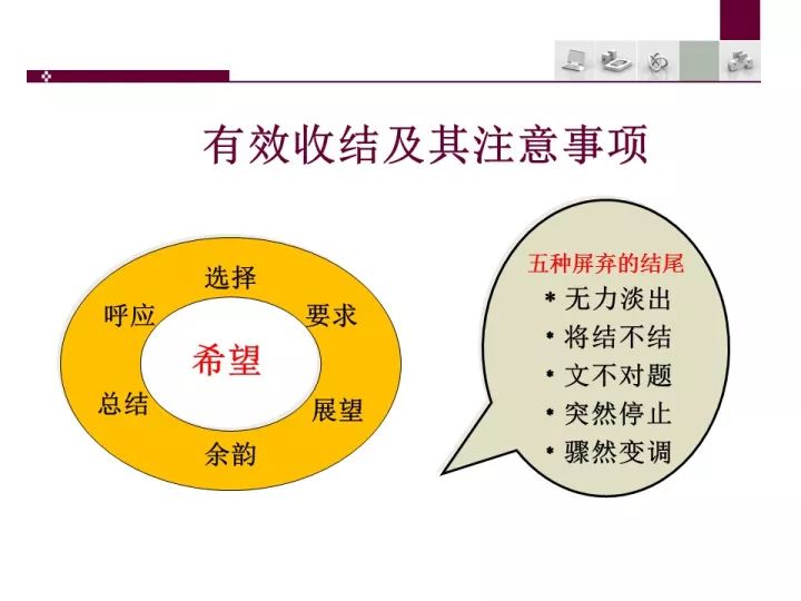 网络为人们带来便利的同时，也充斥着一些负面信息。上网浏览黄色、暴力、赌博等网站，即对身心健康造成严重危害，也会被不法分子所利用，最终引发严重问题的发生。互联网是亿万民众共同的精神家园，网络文明是新形势下社会文明的重要内容，是建设网络强国的重要领域。我们应该树立正确的网络文明价值观，共同维护网络健康，文明用语，共享绿色心灵。-图8