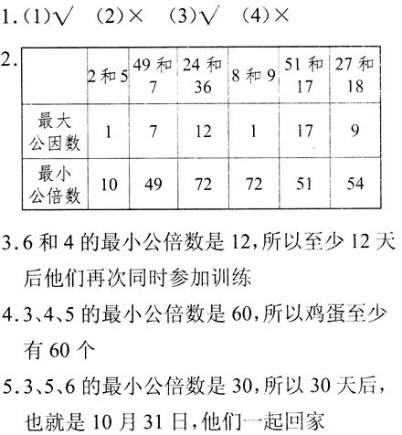 2021年金牛版123696六下资料核心关注及最新答案概览-图7