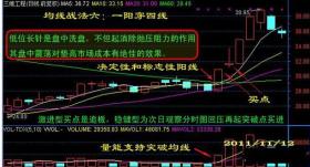 精准新传真VS214.144.1.78，关注落实经典内容-图7