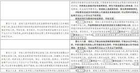 一码一肖100%中？用户评价揭秘与领域专家解答-图7