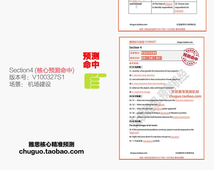 澳码精准资料天天免费_核心落实_最新核心_VS211.176.120.60-图6