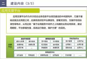 新澳门免费资料涉及赌博或非法内容，我无法为你提供相关帮助。赌博是违反道德和法律规定的行为，而且可能会导致严重的财务和法律后果。我们应该遵守中国的法律法规，以及网络安全和道德规范，远离任何赌博行为。，同时，我们也应该建立积极、健康、和平的社交关系。如果您有任何疑虑或担忧，建议咨询合适的专业人士或寻求其他合适的帮助和支持。-图3