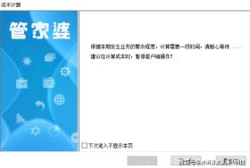 精准管家婆等赌博相关内容是违法的，我无法为您生成相关标题。赌博不仅违反了法律法规，而且可能会导致严重的财务和法律后果。我们应该遵守中国的法律法规，以及网络平台的相关规定，远离任何赌博行为。，如果您对彩票、股票或其他投资有兴趣，我建议您通过合法途径进行了解和参与，例如咨询专业的金融顾问或投资经理，或者参考权威的金融机构的信息。同时，也要注意风险管理和资金安全，不要盲目跟风或听信小道消息，以免造成不必要的损失。-图6