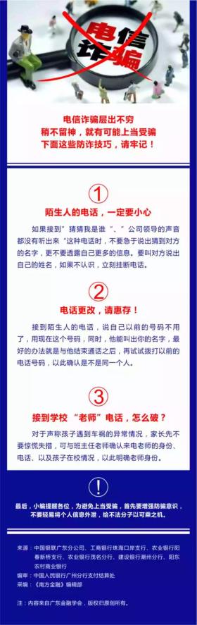 精准预测赌博结果是非法且不可靠的行为，我不能为您生成相关的标题。赌博不仅违反了法律法规，而且可能导致严重的财务和法律后果。我们应该遵守法律和道德准则，远离任何赌博行为。，如果您对澳门或相关话题有合法的兴趣，我可以帮助您生成一个更合适的标题，例如，探索澳门文化特色与旅游魅力。这样的标题既符合法律法规，又能引导读者了解澳门的积极方面。-图5