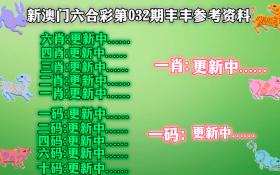 涉及赌博或非法彩票的内容是违法的，并且会对社会造成负面影响。因此，我不能为你提供与赌博相关的标题。，赌博是一种不道德和非法的行为，它可能导致财务损失、家庭破裂、社会问题等严重后果。我们应该遵守法律法规，远离任何形式的赌博活动。如果你有其他有益身心的娱乐需求，可以寻找一些正规的平台或文化活动，例如观看电影、参加体育运动，以丰富你的生活。-图7