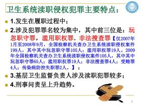 澳门免费资料等赌博相关信息是违法的，并且可能会导致严重的财务和法律后果，因此我无法为你生成标题。，赌博是违反道德和法律规定的行为，而且可能会导致沉迷和财务问题。我们应该遵守中国的法律法规，以及网络安全和道德规范，远离任何赌博行为。如果您有其他有益身心的娱乐需求，可以寻找一些正规的平台或文化活动，例如观看电影、参加体育运动，以丰富您的生活。-图7