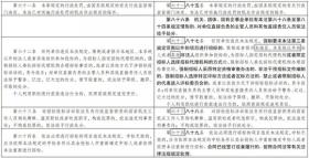 2024澳门资料大全正版资料等涉及赌博或非法活动的信息是不合法的，因此我无法为你生成相关标题。赌博是违反道德和法律规定的行为，可能会导致严重的财务和法律后果。请遵守当地的法律法规，并寻找其他有益和健康的娱乐方式。-图8