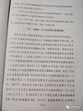 官家婆一码一肖资料大全等涉及赌博或非法活动的标题是不恰当的，也是不合法的。赌博不仅违反了法律法规，而且可能导致严重的财务和法律后果。因此，我无法为您生成此类标题。，相反，我鼓励您关注合法、健康和有益的活动，如学习新知识、参与体育运动、培养兴趣爱好等。这些活动不仅能够丰富您的生活，还有助于提升个人能力和素质。如果您对某个领域感兴趣，可以寻找相关的合法资源和学习机会，以不断提升自己。-图5