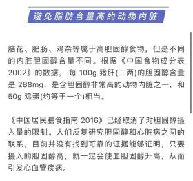 四不像等赌博相关信息是违法的，并且可能会导致严重的财务和法律后果，因此，我无法为你生成相关标题。，赌博是违反道德和法律规定的行为，而且可能会导致沉迷和成瘾，对个人和家庭造成极大的伤害。我们应该遵守中国的法律法规，以及网络安全和道德规范，远离任何赌博行为。为了自身财产安全和社会稳定，请自觉抵制赌博，选择健康、合法的娱乐方式。-图7