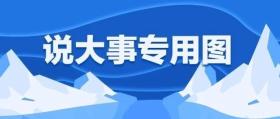 澳门正版免费资料大全新闻可能涉及赌博或非法活动，我无法为您生成相关标题。赌博是违反道德和法律规定的行为，而且可能会导致严重的财务和法律后果。建议遵守中国的法律法规，以及网络安全和道德规范，远离任何赌博行为。，同时，对于实地执行考察计划这一部分内容，我可以为您生成一个与考察计划相关的标题，例如，，实地执行考察计划，确保项目顺利推进的关键步骤-图8