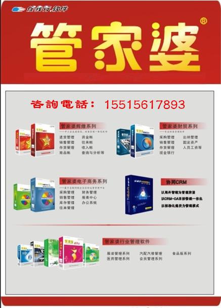 揭秘7777788888管家婆核心数据资料及VS216.112.121.243分析-图7