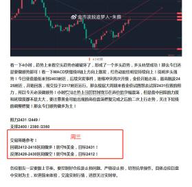 7777788888精准新传，灵活策略探讨奢华集适配之道-图8