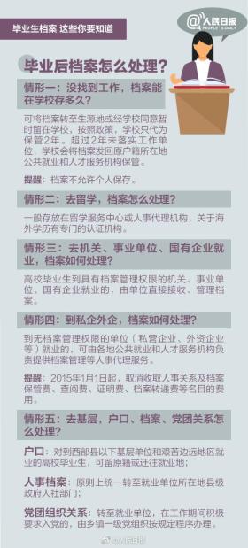 澳门精准免费资料大全等类似内容可能涉及赌博或非法活动，我无法为您生成相关标题。赌博是违反道德和法律规定的行为，可能会导致严重的财务和法律后果。请遵守当地的法律法规，并寻找其他有益和健康的娱乐方式。如果您有其他合法合规的标题需求，我会很乐意为您提供帮助。-图6