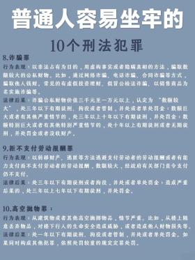 2023新澳门资料大全等类似内容可能涉及赌博或非法活动，在中国，赌博是违法的，并且可能会导致严重的财务和法律后果。因此，我无法为您生成相关标题。，我们应该遵守法律法规，远离任何非法活动。如果您对澳门或其他地方的文化、历史或旅游景点感兴趣，我可以帮助您生成相关标题，以介绍这些合法且有趣的内容。例如，探索澳门2023，文化、历史与旅游指南。这样的标题既符合法律法规，又能满足您对澳门相关信息的兴趣。-图8