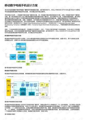 新澳天天开奖资料大全，最新5期开奖数据与实效设计策略汇总-图6