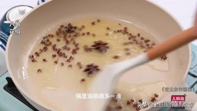 家常炸酱面秘籍，浓郁香醇，一次制作半月尽享-图16